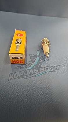 Свеча зажигания B7HS-10