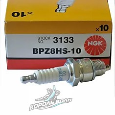 Свеча зажигания BPZ8HS-10