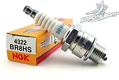Свеча зажигания BR8HS